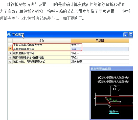 建筑行業快速問答平臺-答疑解惑