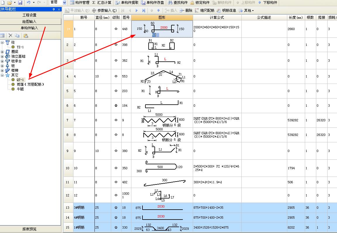 答疑解惑