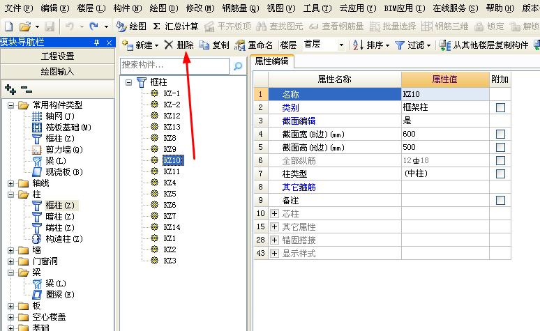 一鍵識(shí)別