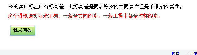 集中标注