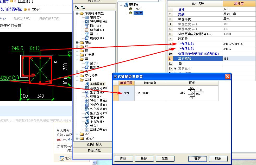 答疑解惑