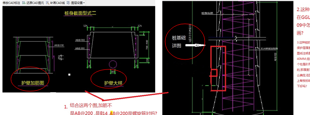 保護層