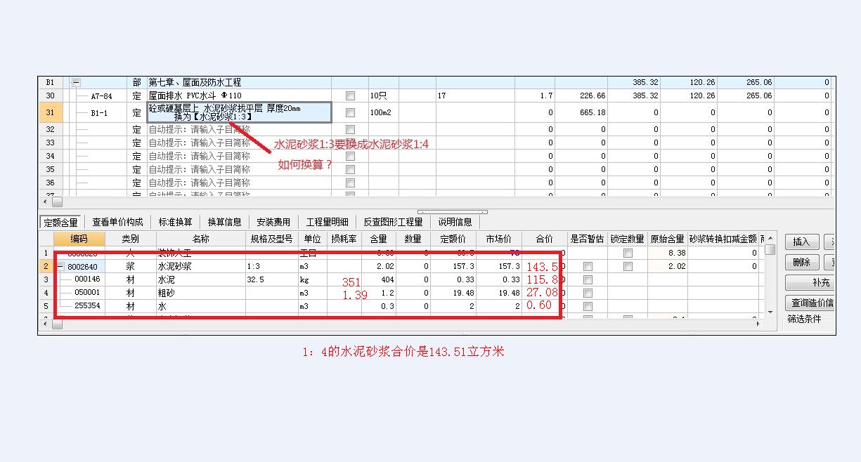 千赢官网首页登录入口服务新干线