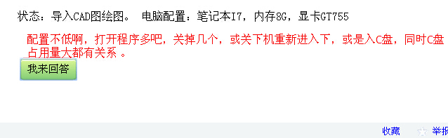 算量
