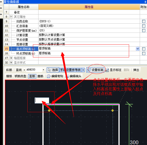 构件