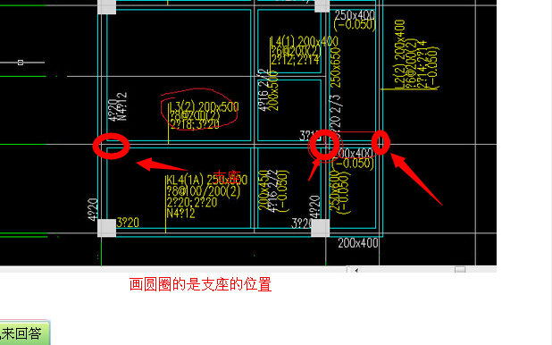 上标注