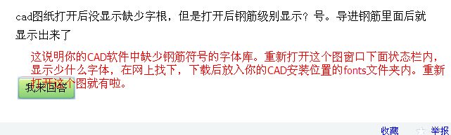 cad图纸