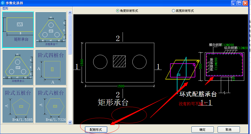 桩