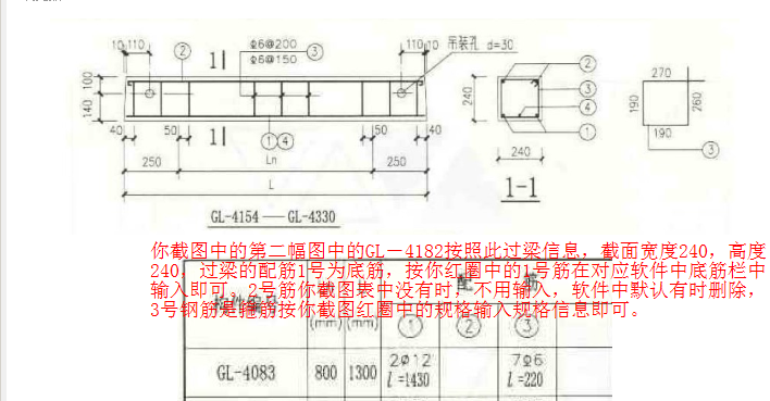 建筑行业快速问答平台-答疑解惑