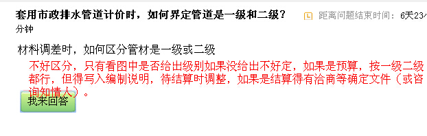 如何界定