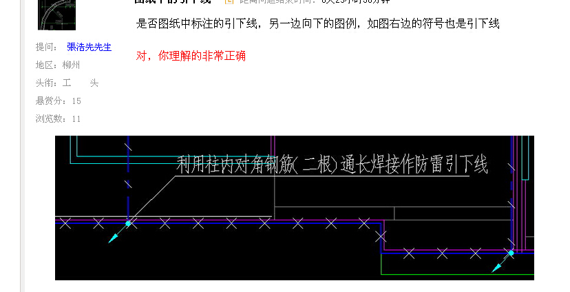 标注