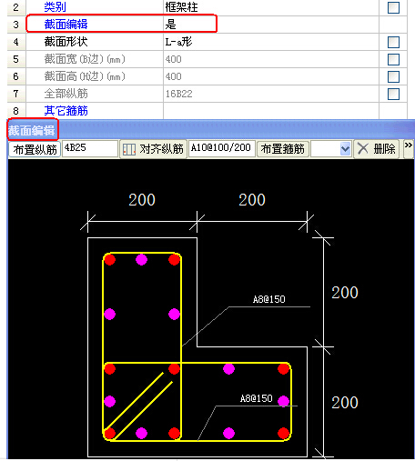 约束边缘