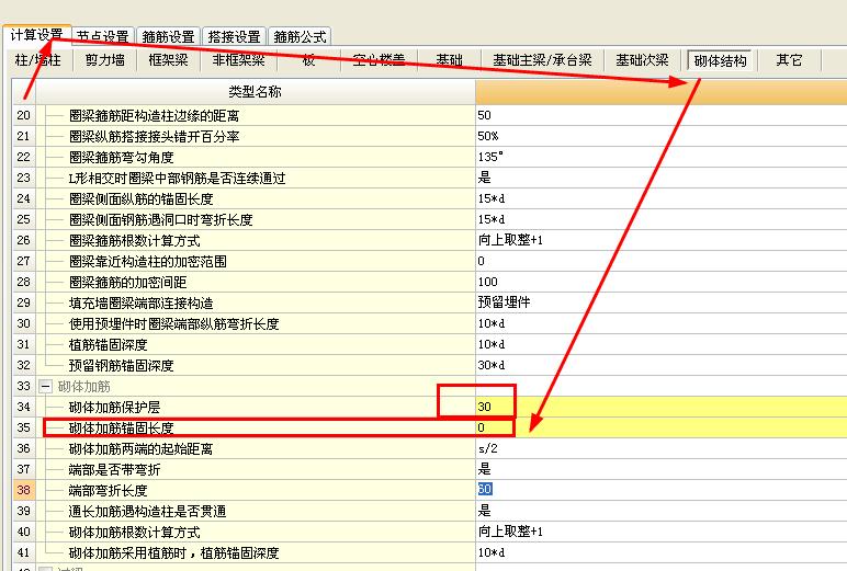 建筑行业快速问答平台-答疑解惑