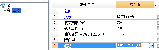 廣聯達服務新干線