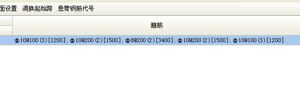 建筑行業快速問答平臺-答疑解惑