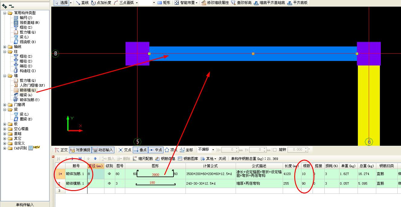 砌体加筋