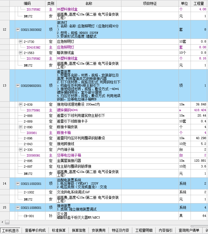 圖紙要求