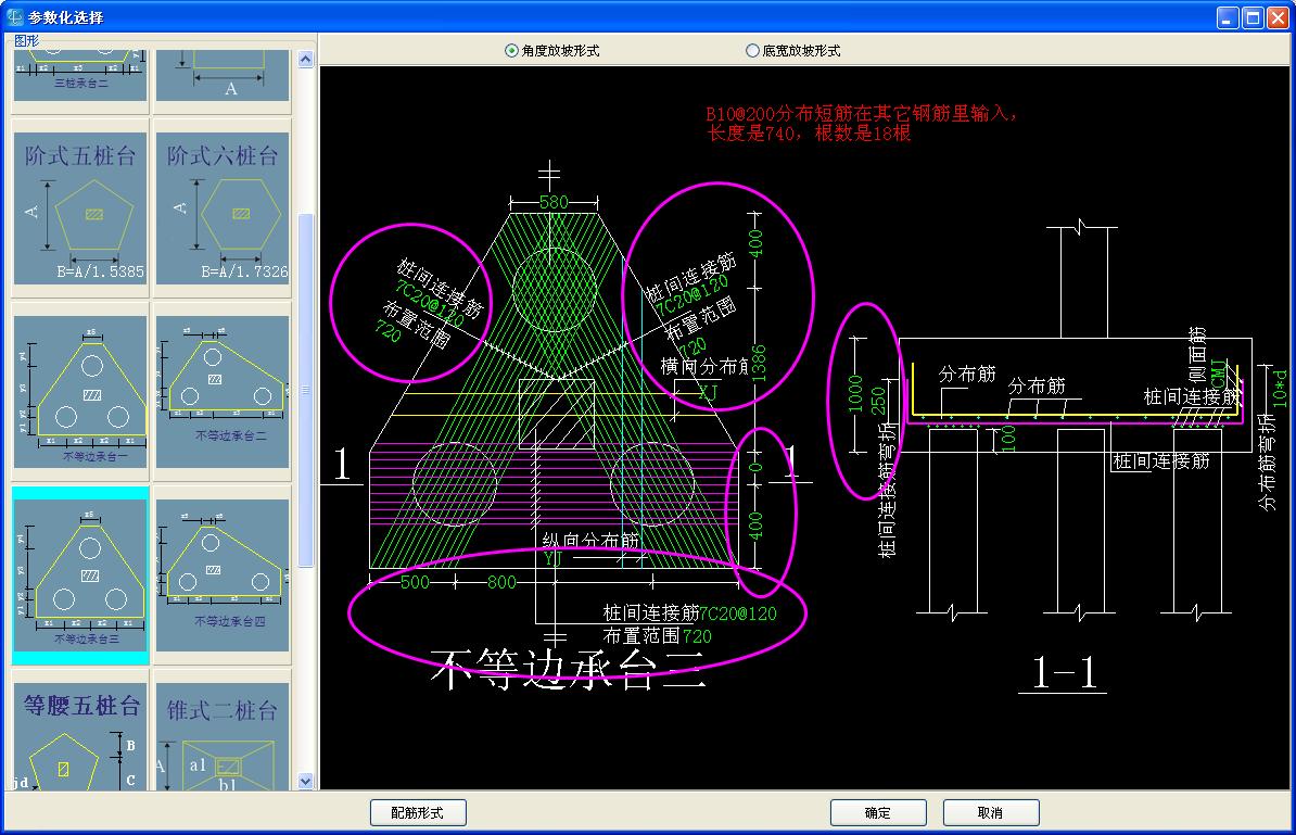 建筑行业快速问答平台-答疑解惑