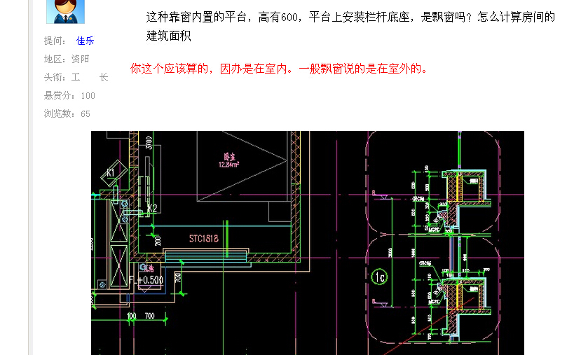 靠窗