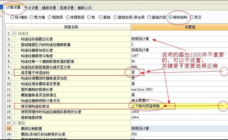 建筑行業(yè)快速問(wèn)答平臺(tái)-答疑解惑