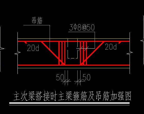 吊筋