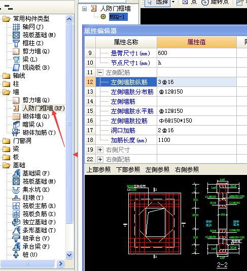 防护密闭门