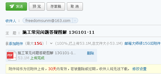 13g101