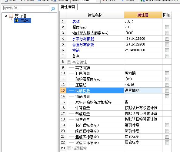 建筑行业快速问答平台-答疑解惑