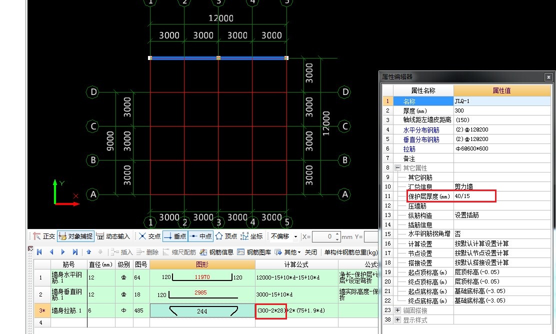 钢筋计