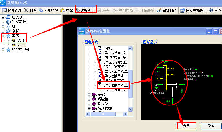 建筑行业快速问答平台-答疑解惑