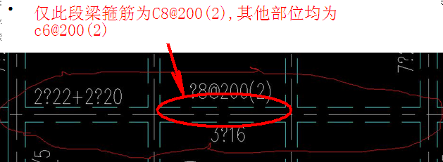 梁原位标注