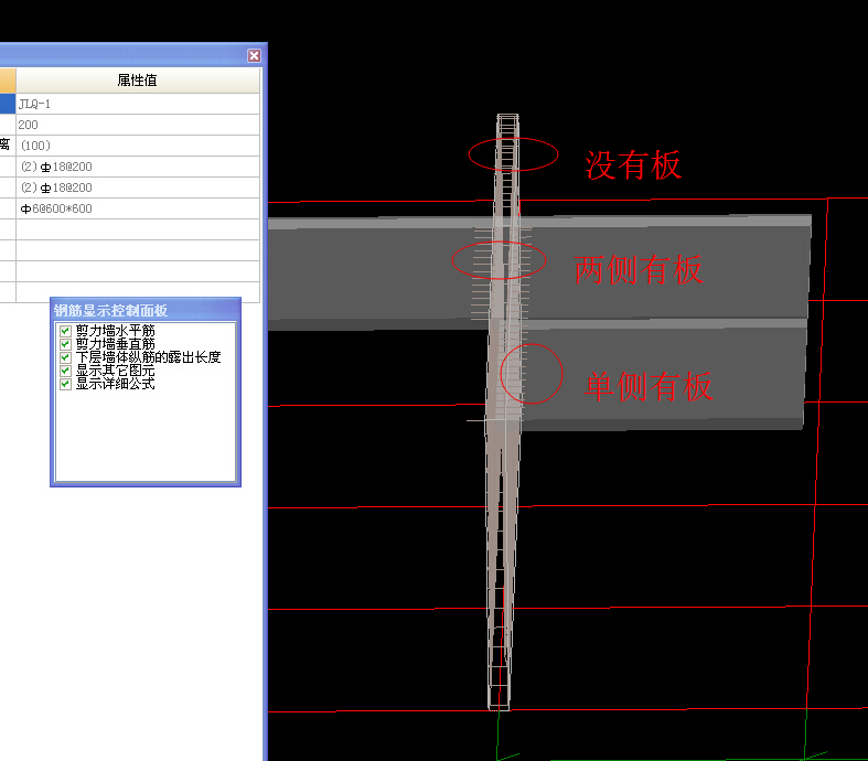 板内