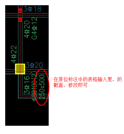 截面不同