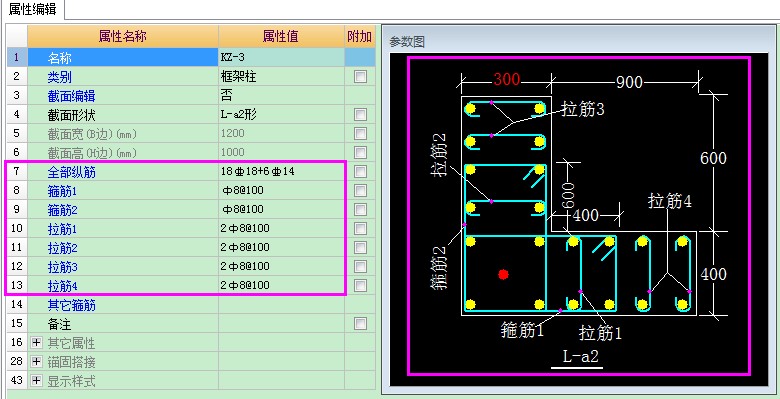 建筑行业快速问答平台-答疑解惑