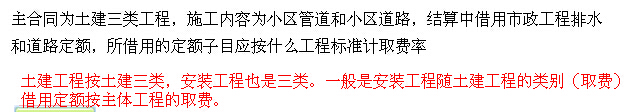 計取