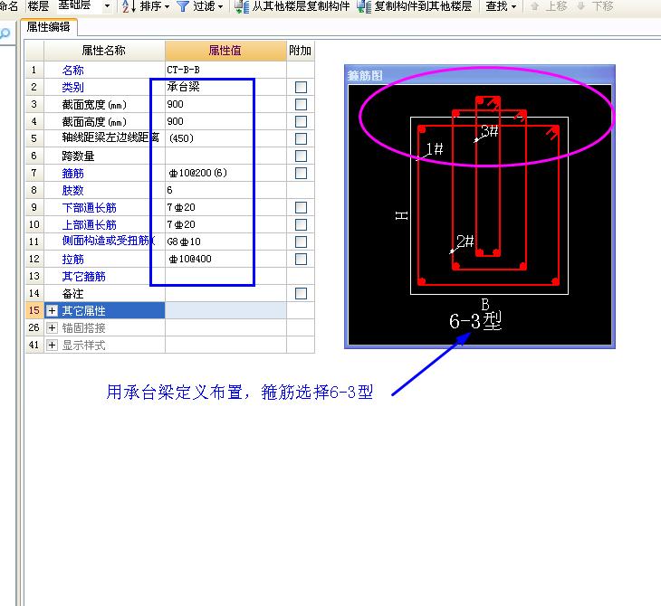 算量