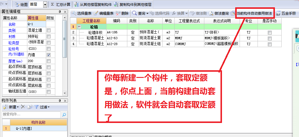做法啊