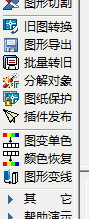 CAD软件