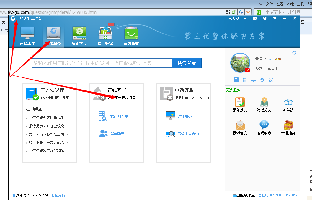 加密狗