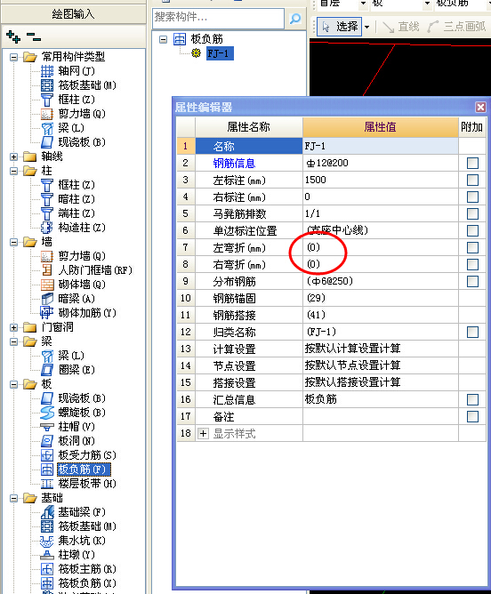 廣聯(lián)達(dá)服務(wù)新干線
