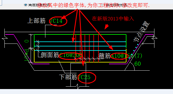 环式配筋