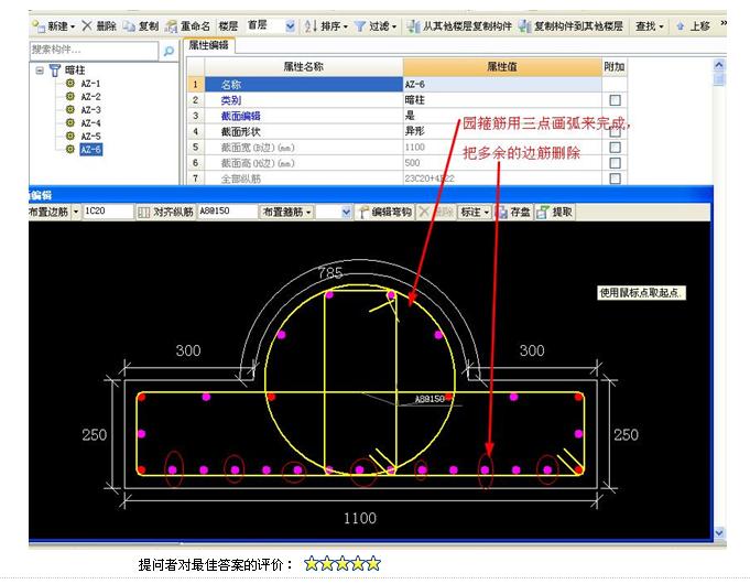 建筑行业快速问答平台-答疑解惑