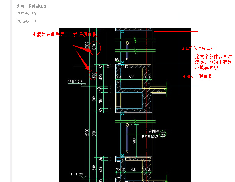 飘窗