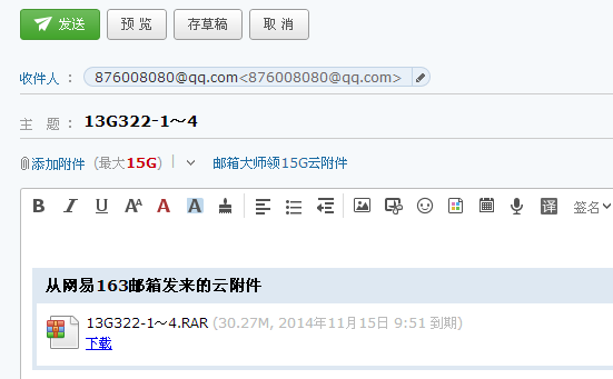 求图