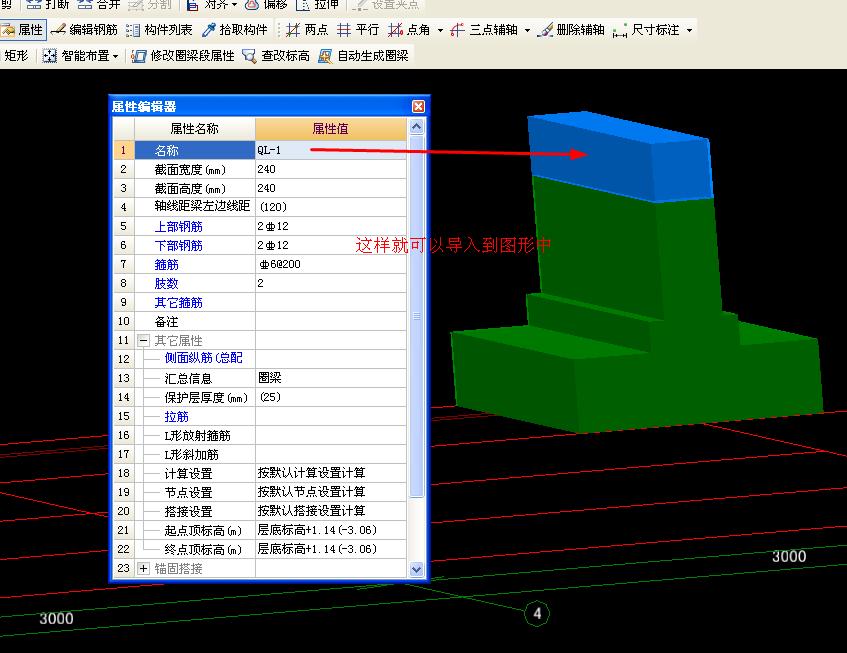 建筑行业快速问答平台-答疑解惑