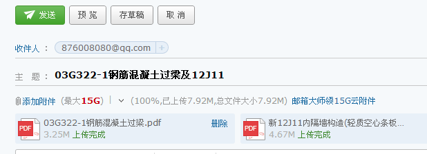 11G