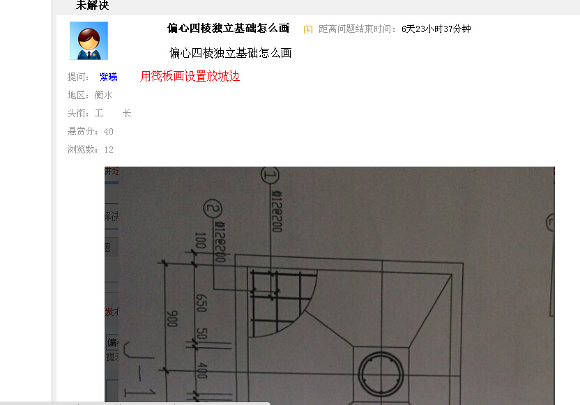 答疑解惑