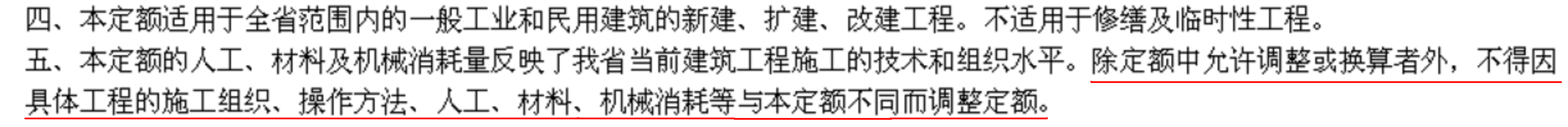 钢筋笼