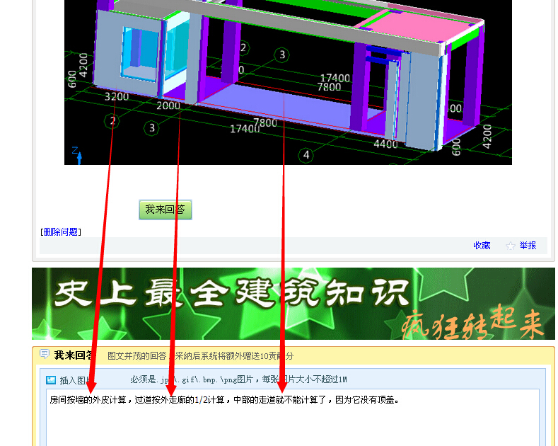 答疑解惑