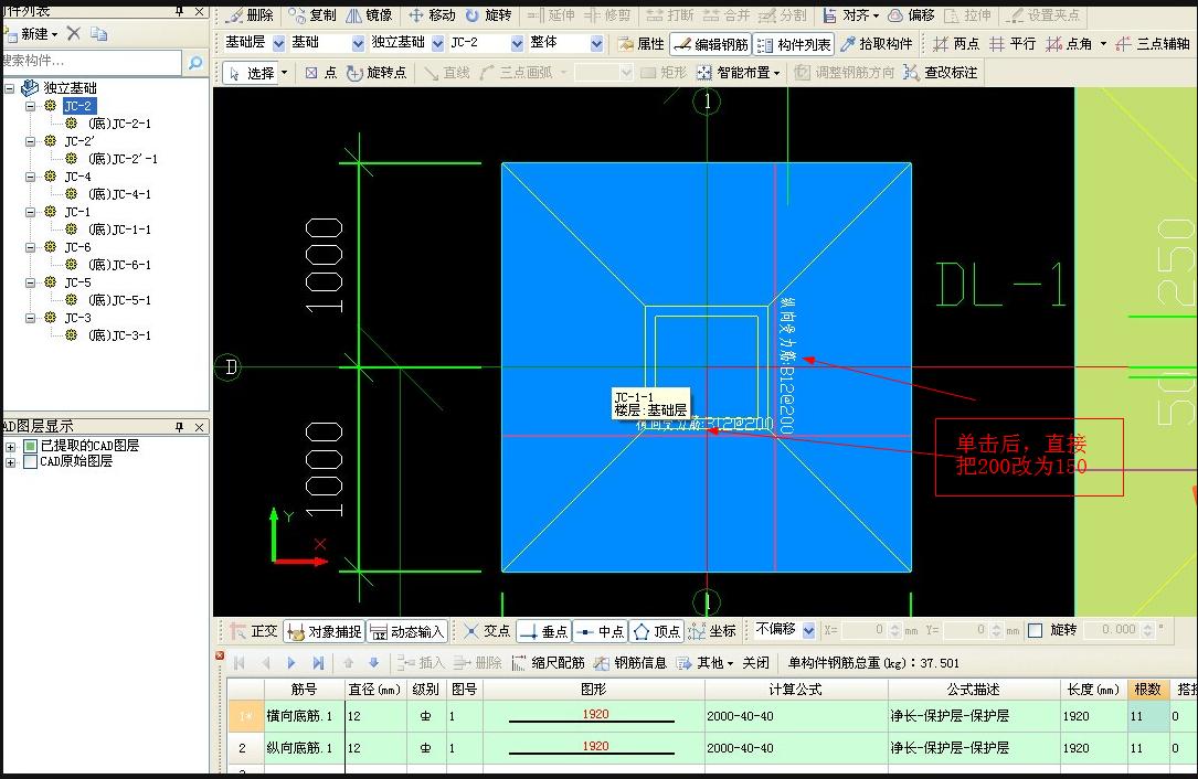 导图